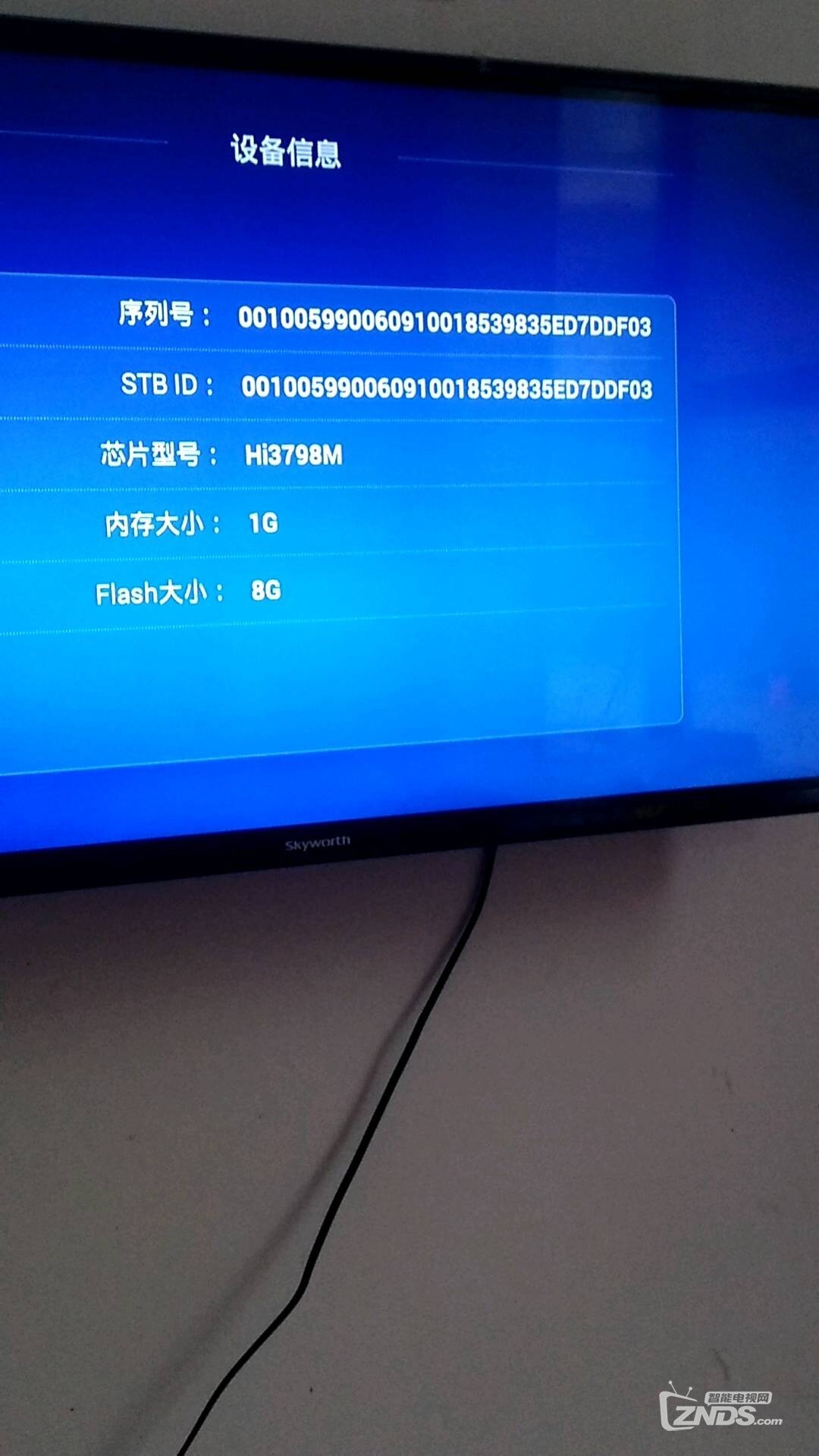 求华为EC6110-T河南电信版刷机固件