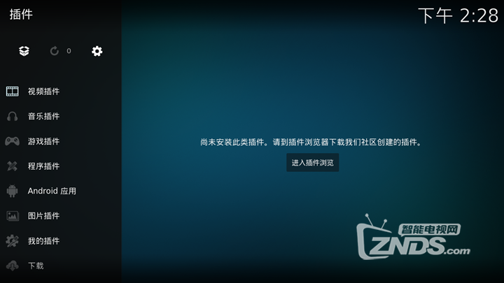 MuMu20200714142852.png