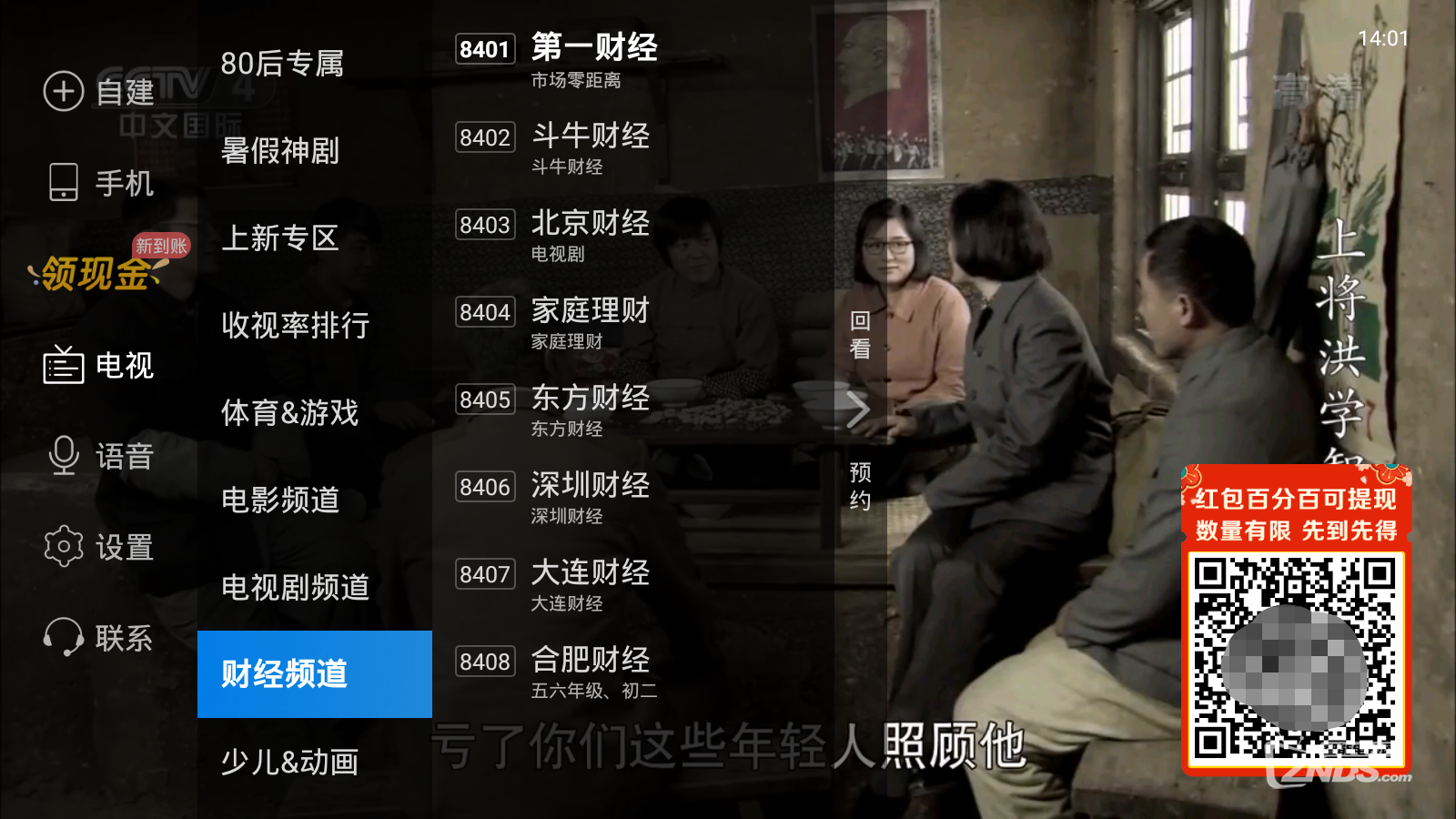 殊死七日电视剧全集播放 153027yqgpe6q6cjaqgt66.png