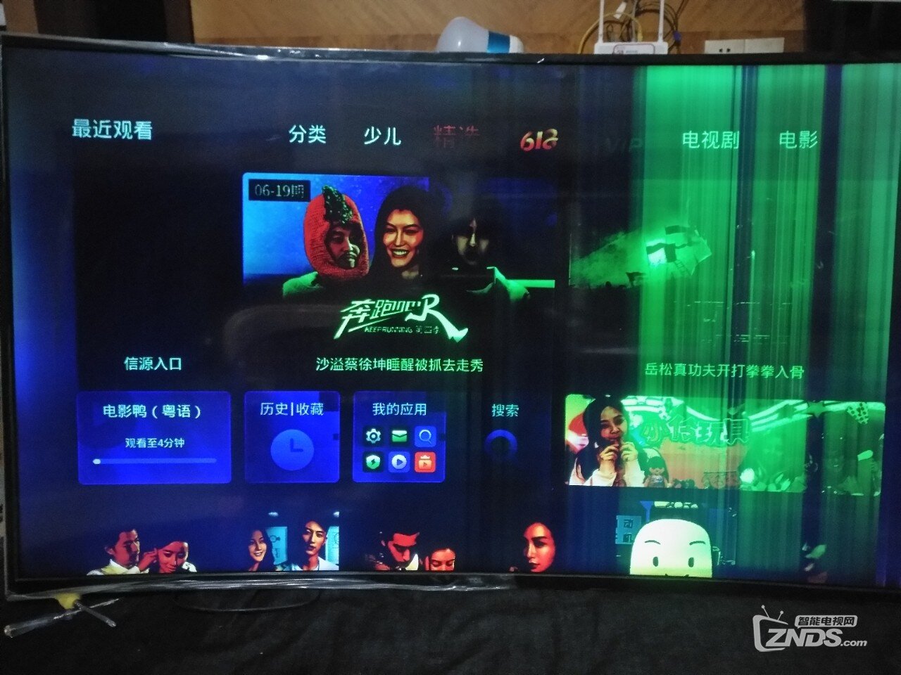 TCL电视屏的质量问题