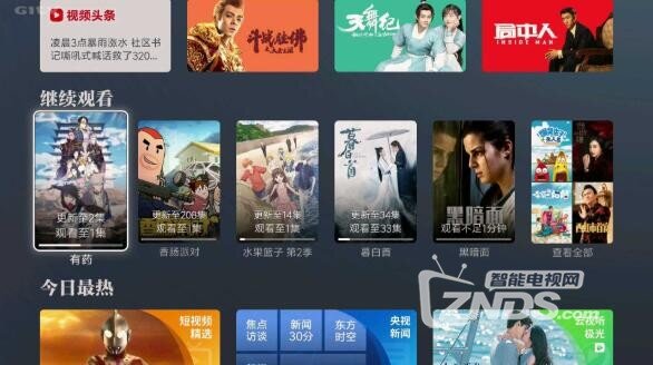 QQ截图20200721130533.jpg