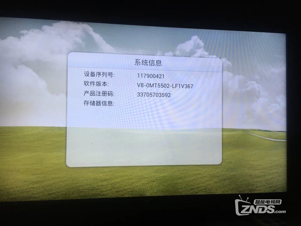 TCL电视L55F3600A-3D/MT55/TTP1301149开机画面进不去