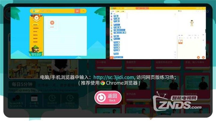 Vipchild少儿国际班1.2.3下载，少儿最好用的留学小助手