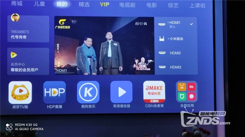 米家激光投影桌面更新 MIUI for TV生图送上