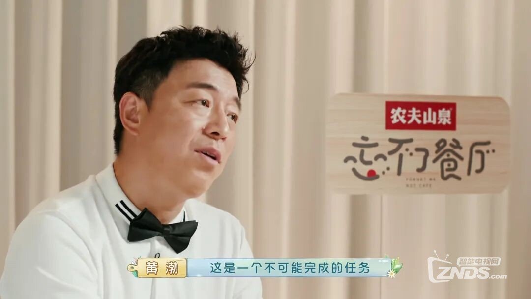 黄渤被奶奶"吐槽"颜值, 这么暖的《忘不了餐厅》别忘了看