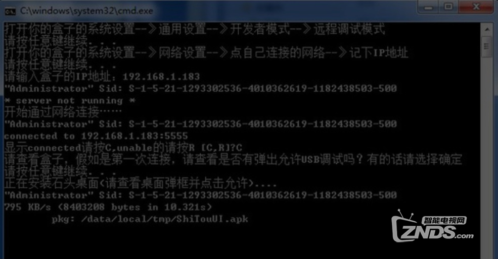 微信图片_202008081310531.png