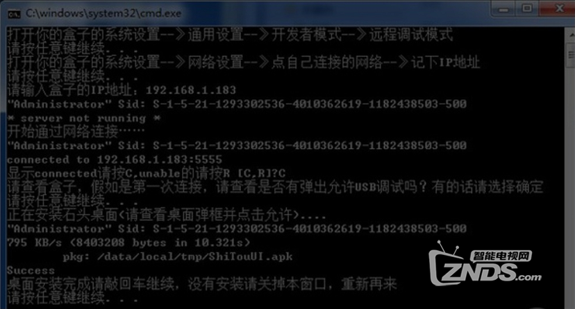 微信图片_202008081310532.png