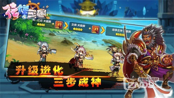 智能电视游戏软件有哪些？最好玩的游戏应用分享！