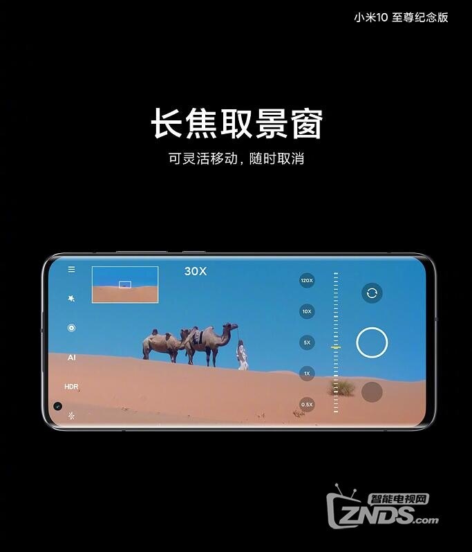 小米10至尊版发布会回放 212830lxdrxbojkkqcrhbw.jpg