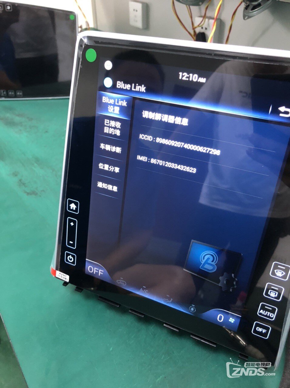 ix25工程模式密码，内部密码
