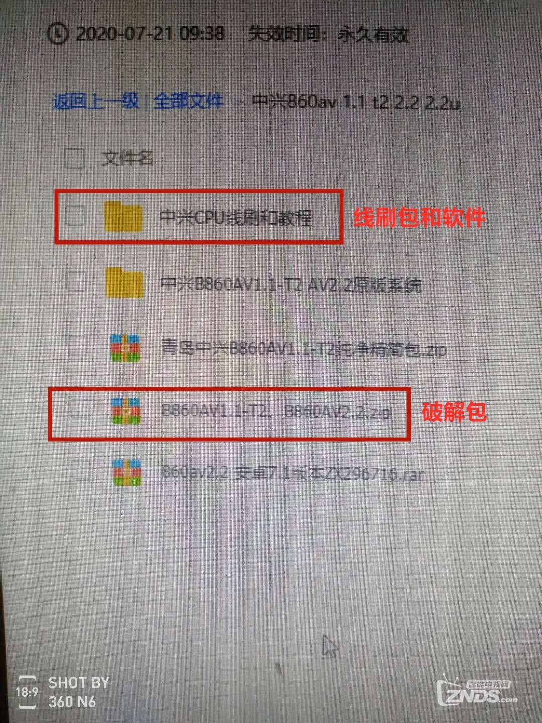 微信图片_20200816002926_副本.jpg
