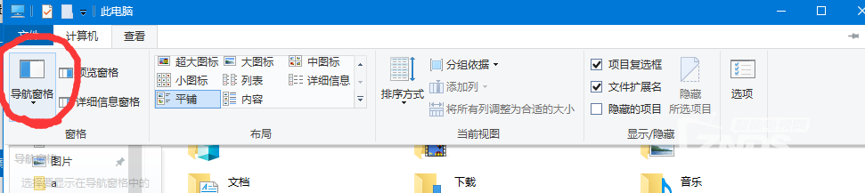 文件设置.png
