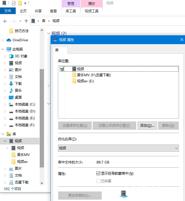 编辑库.PNG