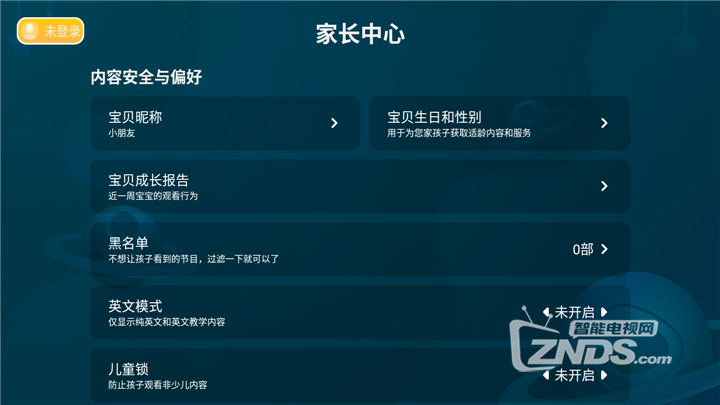 MuMu20200820130114.png