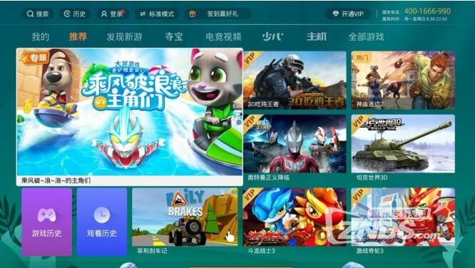 QQ截圖20200820145603.jpg