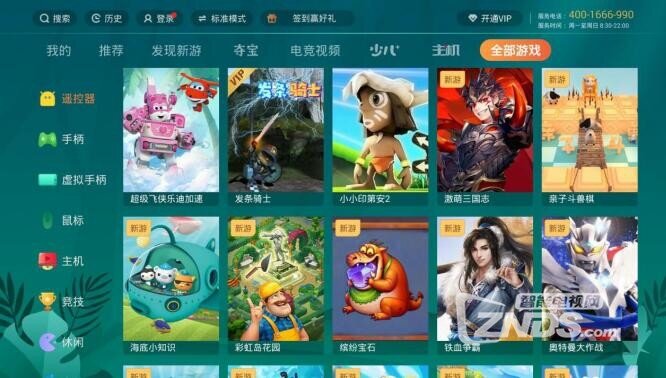 QQ截圖20200820145556.jpg