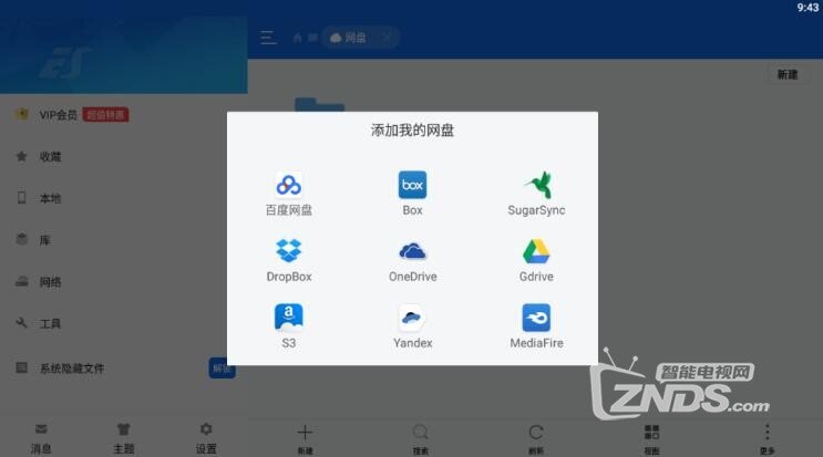 QQ截图20200825142325.jpg