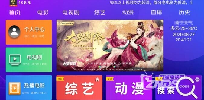 QQ截图20200828142809.jpg