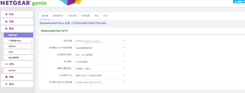 微信图片_202008310957531.png