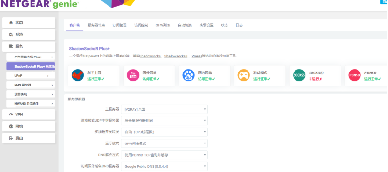 微信图片_202008310957533.png