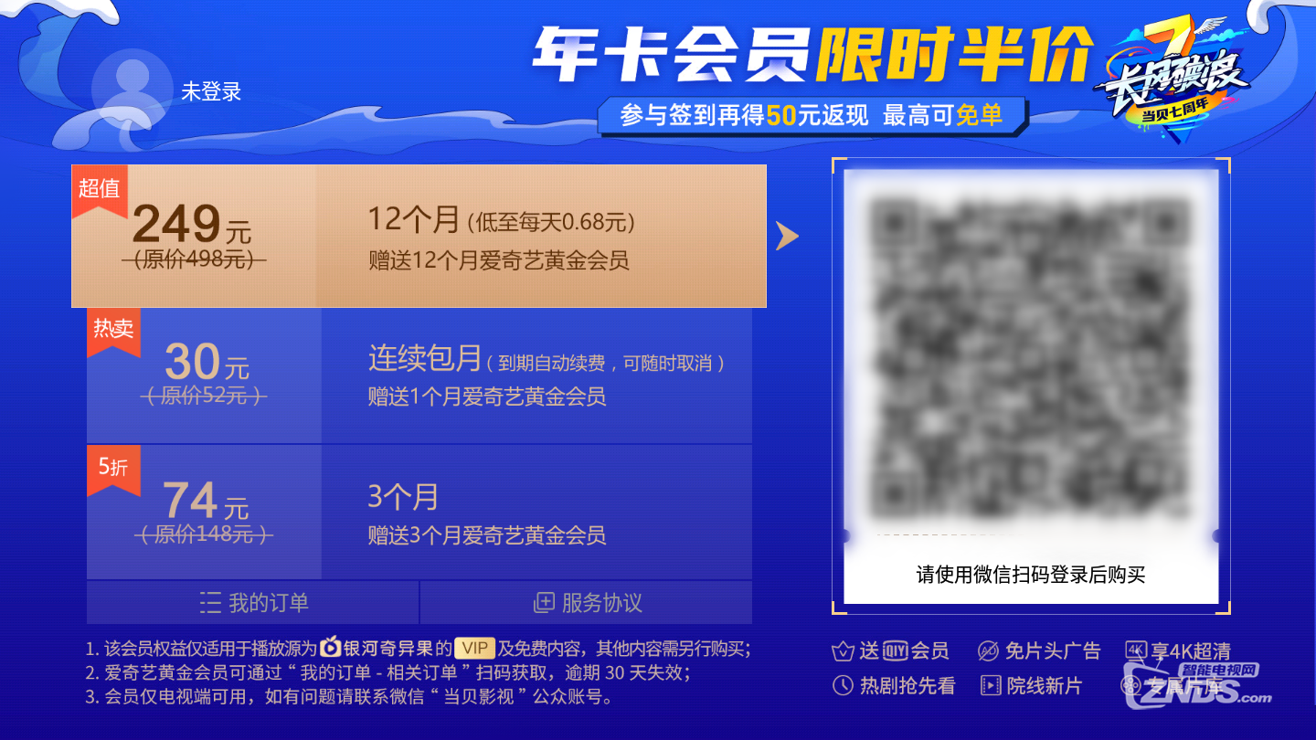 MuMu20200903152344.png