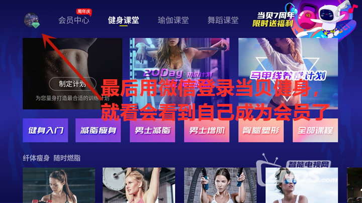 MuMu20200903161448_副本.png