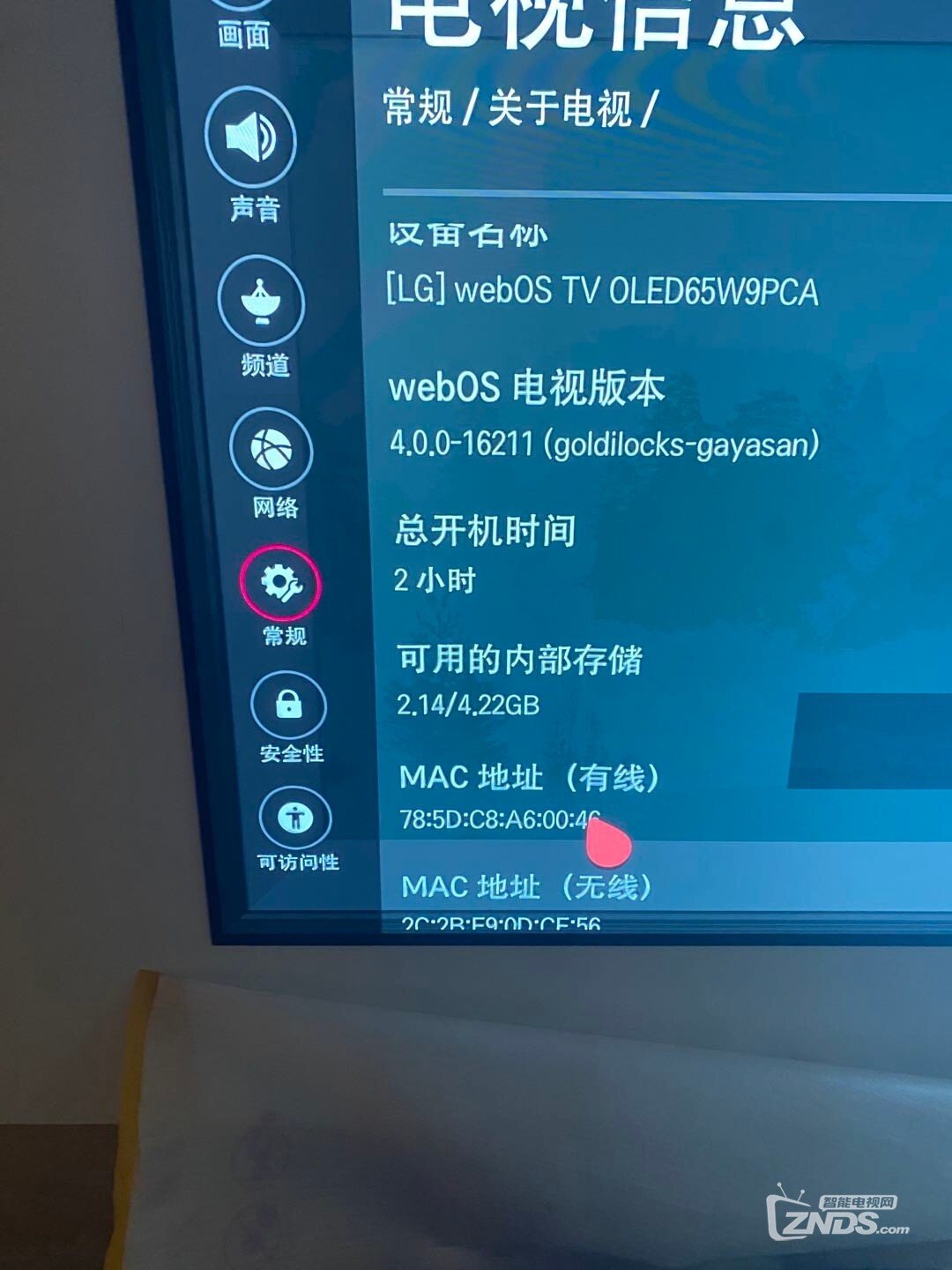 请高手帮我看看这个w9壁纸电视是不是有问题？