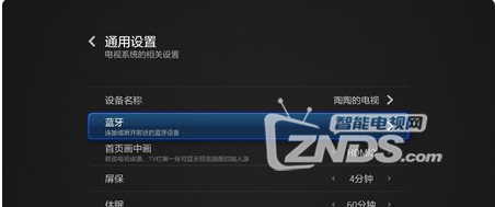 海信电视机怎么录音？