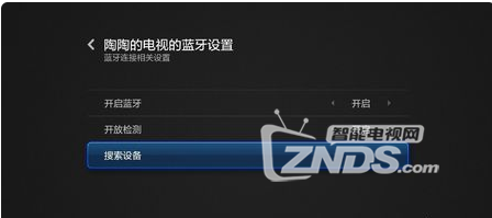 海信电视机怎么录音？