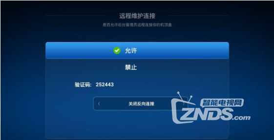 怎么找验证码华为 133731y5irivvf8pccra5v.png