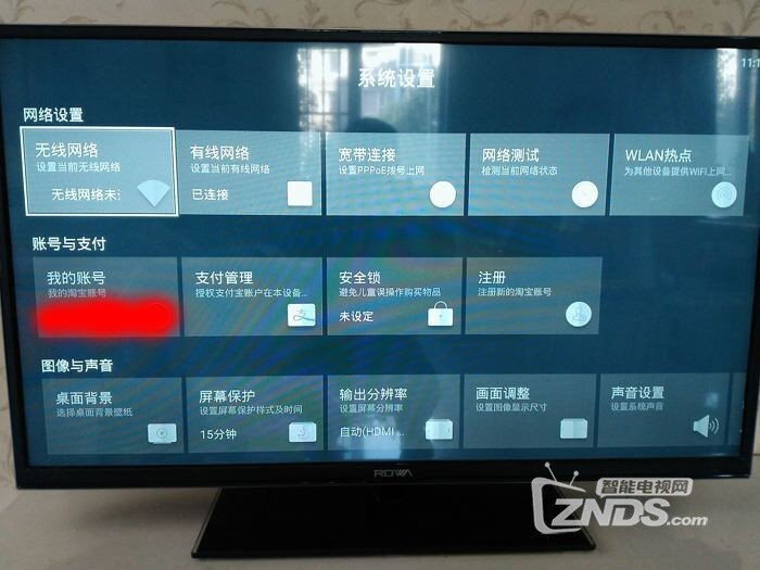 天猫魔盒如何开热点？家里面没有wifi这样做