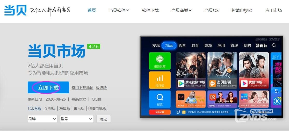 QQ截图20200916110523.jpg