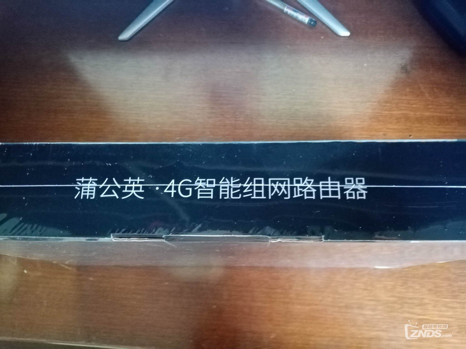 兑换的蒲公英 4G路由器X4C路由器-收到了！