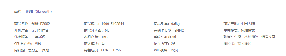 微信圖片_202009171411156.png