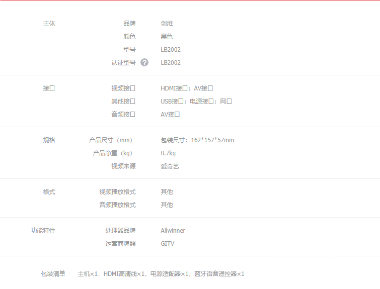 微信圖片_202009171411157.png