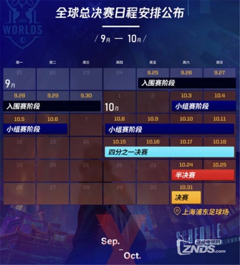 LoL赛事- LoL投注- 2025年最佳英雄联盟投注网站GEN和HLE获得MSI选拔赛资格赛程细节公布