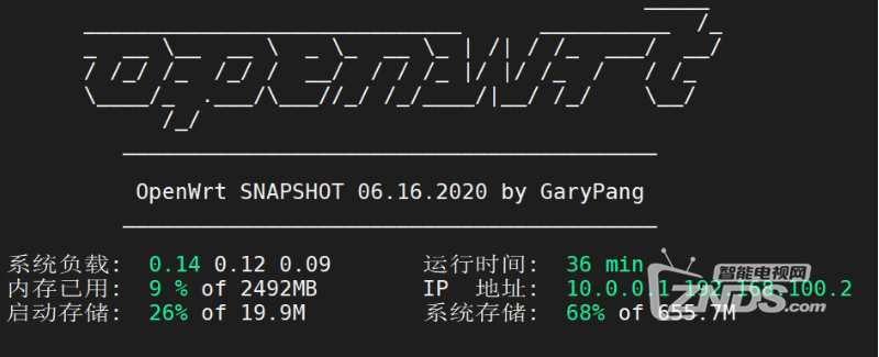 斐讯K2P红米AC2100 纯净版 在线选装插件 IPv6 云编译