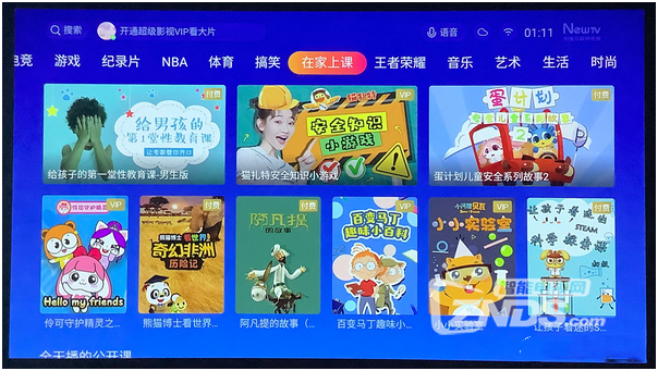 黄29.png