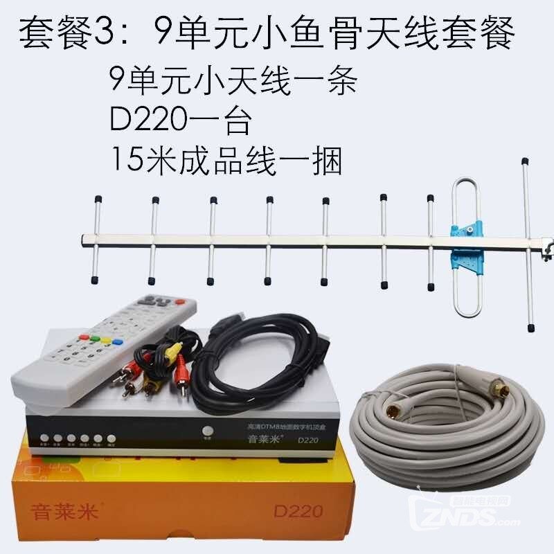 扬州-换了一个高清地面波盒子，信号却没了，咋整