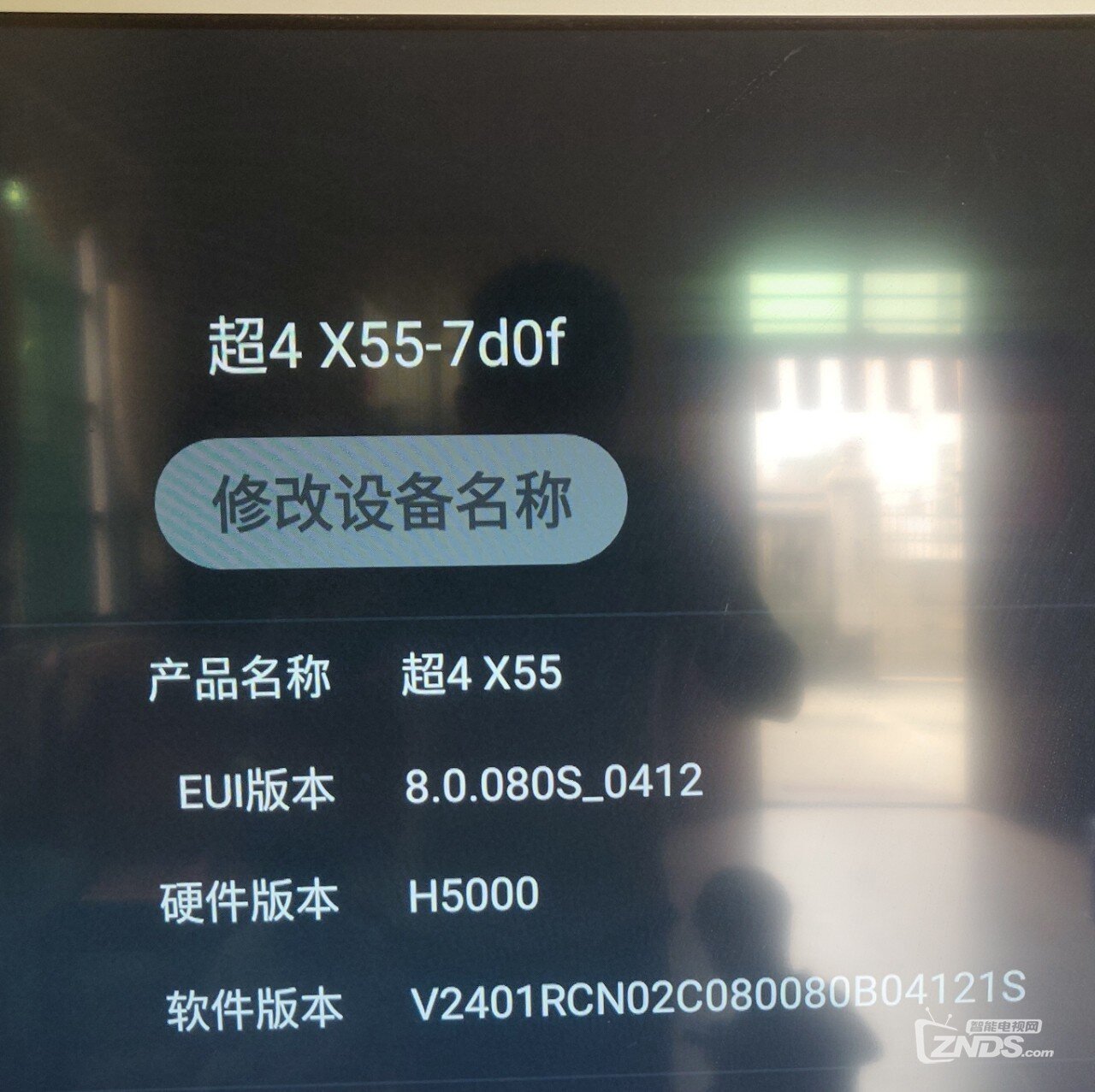 求超4 X55-7d0f 6.0版本以下刷机包