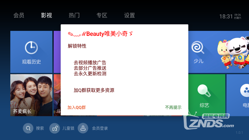 QQ截图20200926183200.png