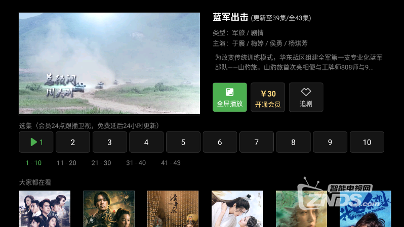 QQ截图20200926183224.png