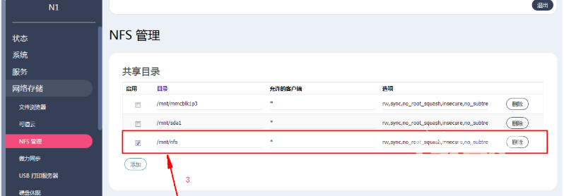 微信图片_202009270954303.png