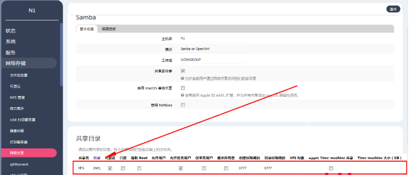 微信图片_202009270954304.png