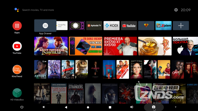 Android TV 9.png