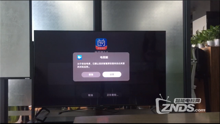 华为电视安装电视家方法，99%的成功率