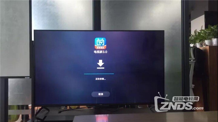 华为电视安装电视家方法，99%的成功率