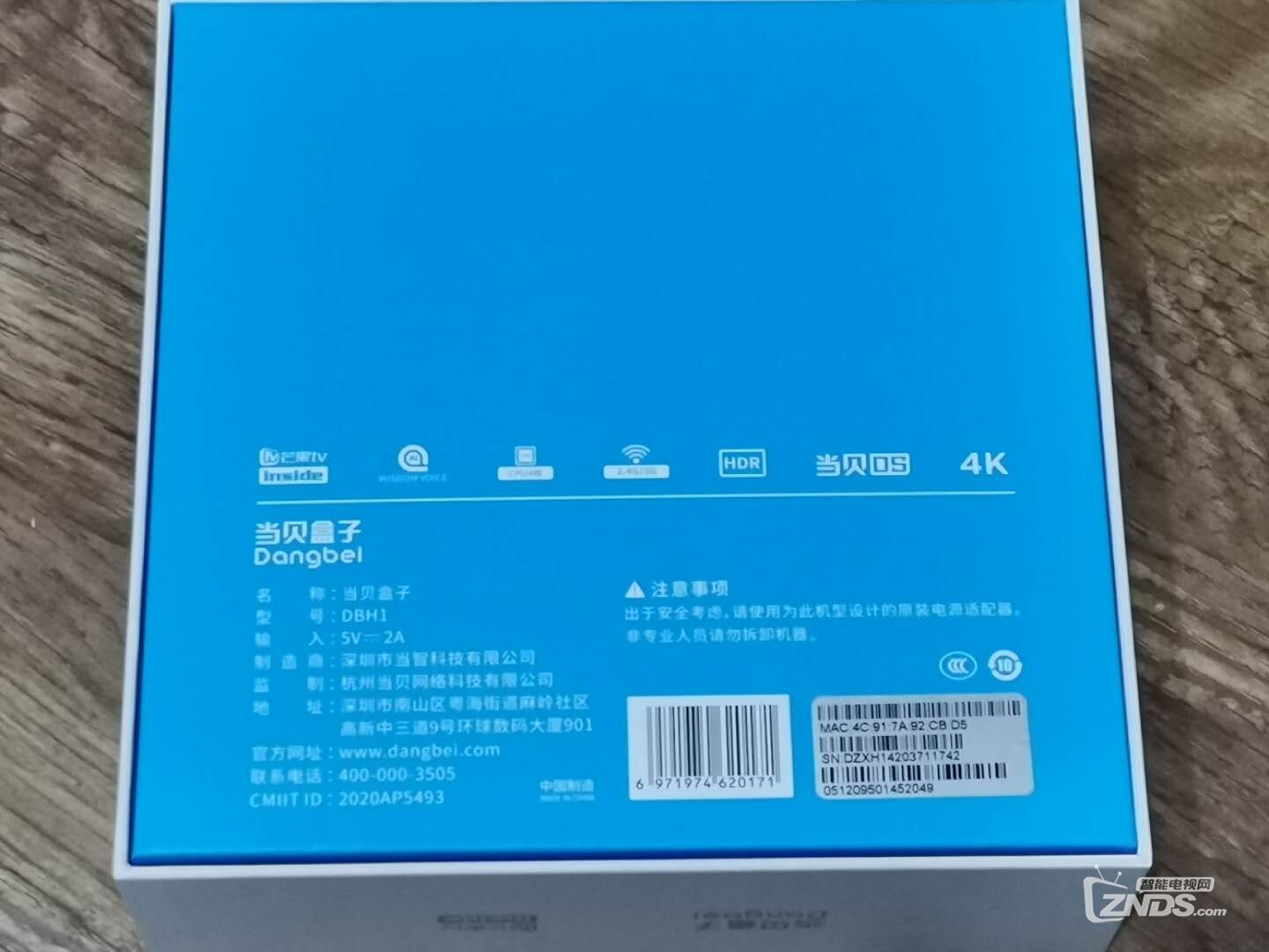 当贝7周年狂欢盛典 65寸电视、300寸投影等你拿！ 明楼奖品