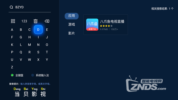 决战主题曲叫什么 095939xau9iwinurnr3azg.png