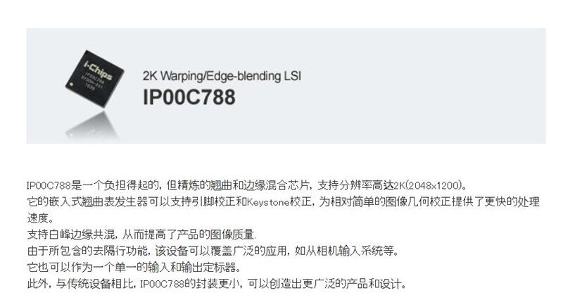 投影仪侧投画面出现锯齿状边缘是什么情况？怎么解...
